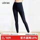 ubras輕軟空氣層打底褲高腰小腳緊身褲修身塑形打底顯瘦高彈鯊魚(yú)褲黑M