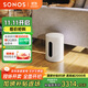 SONOS SUB Mini 有源低音炮 WiFi無(wú)線(xiàn)非藍牙 多房間連接 音箱 電視音響客廳 低音炮音箱 家庭影院 白色