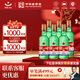 紅星二鍋頭綠瓶大二 純糧清香型白酒 自飲北京特產(chǎn)禮品 年貨春節送禮 65度 500mL 6瓶 非原箱
