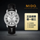 【二手99新】MIDO美度男表貝倫賽麗系列全自動(dòng)機械表美度正品手表瑞士商務(wù)休閑男士二手手表奢侈品腕表回收 39貝倫賽麗M010.408.16.033.29皮