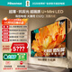 海信電視大薄荷E52Q 85吋 超薄貼墻 無(wú)倒影低反屏 前置回音壁 超畫(huà)質(zhì)U+MiniLED國家補貼壁紙電視85E52Q
