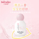 恩貝氏貝美恩幼安寶寶助浴清涼液嬰兒花露水寶寶兒童清涼液 清涼液120ml