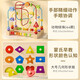 高麗寶貝（Goryeo baby）嬰兒童繞珠積木串珠寶寶玩具0-1歲益智蒙氏早教 動(dòng)物繞珠+12孔幾何形狀拼板【蒙氏早教嵌板】