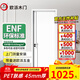 歐派木門(mén) 臥室門(mén)室內門(mén)房間門(mén)PET膚感免漆門(mén)45厚實(shí)木復合無(wú)漆ENF級環(huán)保隔音降噪 雙開(kāi)門(mén)隱形門(mén)可定制 2304M-45厚門(mén)扇+雙包門(mén)套