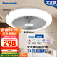松下（Panasonic）風(fēng)扇燈全光譜防眩護眼36瓦LED照明IP40風(fēng)扇燈 HHLZ2001