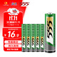 555電池7號電池40粒碳性五號七號電池適用玩具/鼠標/鍵盤(pán)/門(mén)鈴/遙控器/計算器