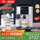 德龍（Delonghi）咖啡機全自動(dòng) 意式家用 15Bar泵壓 美式豆粉兩用 13檔研磨 自動(dòng)奶泡 原裝進(jìn)口 S系列新品 S8 Latte 觸控操作 一鍵式菜單 溫度調節 大容量水箱