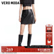 VEROMODA半身裙女新款高腰A擺立體拼接百搭皮裙 S59黑色 165/68A/M