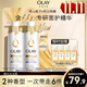 OLAY流金沐浴露雙支裝500g*2(茶山梔子+鈴蘭柑橘)含煙酰胺果酸男女