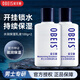 歐貝斯（obeis）男士水潤保濕乳液 水分清爽夏季潤膚補水擦臉油 100ml男士護膚品 男士保濕乳液200g
