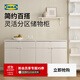 宜家（IKEA）VIHALS維哈斯餐邊柜簡(jiǎn)約現代儲物柜子收納柜北歐風(fēng)客廳用 白色