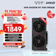藍寶石（Sapphire） AMD RADEON RX 7650 GRE 白金/極地/黑鉆 黑神話(huà)悟空臺式機高性能獨立游戲顯卡 RX 7650 GRE 8G 白金版