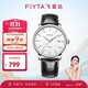 飛亞達（FIYTA）經(jīng)典系列 日歷白盤(pán)黑皮帶自動(dòng)男士機械手表 商務(wù)簡(jiǎn)約節日生日禮物