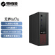 機械革命【國家補貼20%】無(wú)界M7s商用辦公臺式電腦主機(13代酷睿i7-13620H 16G 512G)單主機 原廠(chǎng)鍵鼠
