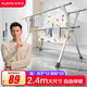 佳幫手晾衣架落地立式 衣架陽臺折疊三桿晾曬架不銹鋼伸縮室內(nèi)外曬被架 