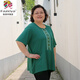 彩羊恒源祥集團200斤加肥大碼夏季彈力棉T恤衫胖媽媽裝奶奶短袖繡花燙 綠色上衣 7XL (200-230斤)