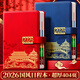 金值2026年日程本國風(fēng)筆記本子 365天效率手冊商務(wù)工作日歷每日計劃本記事備忘本新年元旦禮物 中國紅