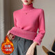 森馬（Semir）高領(lǐng)毛衣女秋冬加絨加厚打底衫內搭一體水貂絨保暖堆堆領(lǐng)針織上衣 玫紅色 高領(lǐng)(一體絨) 加厚 M 100-110斤