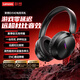 聯(lián)想（lenovo）有線(xiàn)藍牙雙模電競頭戴式耳機fps專(zhuān)用高清通話(huà)立體聲超長(cháng)續航無(wú)感低延遲聽(tīng)聲辨位適用手機平板電腦 黑色【電競專(zhuān)用+頭戴式+超低延遲】