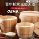 OEMG日本蒸桶蒸飯木桶木桶飯蒸飯桶大號家用小號蒸木正子飯米飯木飯桶 24cm(提手蓋)