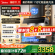 美的（Midea）【蒸汽洗AK7PRO】抽吸排油煙機家用28風(fēng)量大吸力頂側一體國家補貼自清潔高溫蒸汽洗變頻吸脫排煙機 【天然氣套裝】搭QD529雙邊定時(shí)燃氣灶