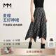 麥檬MM可露麗穿搭隨性度假風(fēng)/格紋半身裙女荷葉裙25夏新5G4342741 黑色5G4342741 S （105斤以下）