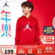 Jordan 耐克AJ童裝兒童衛衣男女童25春季加絨上衣NIKE連帽衛衣