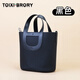 塔西伯利 TOIXI BRORY進(jìn)口水桶包包女新款女士單肩斜挎包秋冬通勤大容量菜籃子手提女包 黑色 22cm*21cm*14.5cm