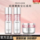 珀萊雅（PROYA）旗艦正品護膚品套裝蘊能集光曜白淡斑去黃提亮水乳粉寶石送禮物 【三件套】水120ml+乳120ml+面霜50g【刮碼裸瓶無(wú)盒】