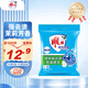雕牌 超效加酶洗衣粉 茉莉清香 2.56斤 無(wú)磷 低溫速溶 強效去漬