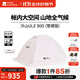 牧高笛（MOBIGARDEN）  冷山UL  戶(hù)外徒步露營(yíng)防風(fēng)防雨超輕便攜易搭建雙層帳篷 【雪裙版贈送地席】雙人/冷山UL2 30D