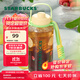 星巴克（Starbucks）杯子果緣奇遇系列塑料隨行杯配杯帶1200ml便攜水壺男女士送禮禮物 塑料隨行杯(配杯帶)1200ml