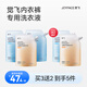 JOYFACE【限時(shí)買(mǎi)3送2】?jì)纫聝妊潓?zhuān)用洗衣液500ml抑菌抗菌祛血漬內衣清洗 限時(shí)買(mǎi)3送2