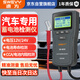 速為蓄電池檢測儀 汽車(chē)電瓶檢測儀 電池測量壽命檢測電瓶測試儀SW8025