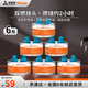 尚烤佳（Suncojia）小火鍋燃料 安全礦物油燃料 酒精鍋燃料 烤魚(yú)酒店加熱燃料6罐裝