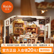 若來(lái)（Rolife）diy小屋貝卡面包店立體拼圖手工拼裝積木玩具兒童禮物生日 貝卡的面包店