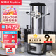 榮事達（Royalstar）商用豆漿機大容量磨漿機渣漿分離早餐店豆漿機全自動(dòng)現磨分體式商用豆腐腦機現磨免濾豆花機 18L分體式升級款｜低噪易清洗