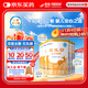 雀巢健康科學(xué)藹兒舒無(wú)乳糖乳蛋白深度水解配方粉 0-12月400g*6 新老包裝隨機發(fā)