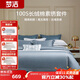 夢(mèng)潔家紡100S長(cháng)絨棉高端四件套 100%純棉套件素繡床單被套 1.8米床 藍
