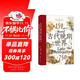 汗青堂叢書(shū)128·古代晚期的世界   見(jiàn)證古代晚期地中海世界的滄桑巨變