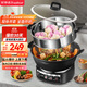 榮事達（Royalstar）電炒鍋電蒸鍋電煮鍋山東鍋家用鑄鐵燉蒸煮不粘鍋一體多功能蒸籠蒸包子RS-FT38帶蒸籠家電