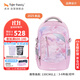 TigerFamily虎米小學(xué)生書(shū)包男女5-9年級初中學(xué)生減負雙肩包