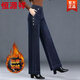 恒源祥中年媽媽秋冬加絨牛仔褲女新款時(shí)尚直筒大碼闊腿高腰寬松緊腰褲子 8842#【復古藍】 加絨 2XL 128-140斤