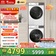 小天鵝（LittleSwan）洗烘套裝10KG熱泵烘干滾筒洗衣機 水魔方1.1洗凈比除毛絮神器 【86+35升級款】186W+135W