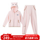 like uu新品半邊絨好奇小熊造型連帽家居套裝童趣可愛(ài)睡衣 桃粉色春粉桃色 M 170c
