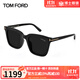 湯姆福特（TOM FORD）太陽(yáng)鏡時(shí)尚潮流男款黑方框墨鏡顯臉小奢品眼鏡女生節日送生日禮物 FT0970-K-5201A