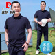 皮爾卡丹爸爸裝夏季短袖男士t恤父親節禮物中老年人冰絲涼感休閑運動(dòng)套裝 藏青套裝 XL 碼