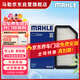 馬勒（MAHLE）空氣濾芯濾清器LX3532(起亞K2(10-16年)/現代瑞奕/瑞納/奕跑/煥馳