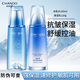 自然堂（CHANDO）水乳 雪域純粹冰肌水乳液清爽補水保濕鎖水水乳套裝女護膚品 2件套【水160ml+乳120ml】