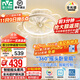 雷士（NVC） 風(fēng)扇燈智能全光譜簡(jiǎn)約超薄帶風(fēng)扇 客廳餐廳臥室房間搖頭吊扇燈 薦！清荷42W/全光譜/智控搖頭